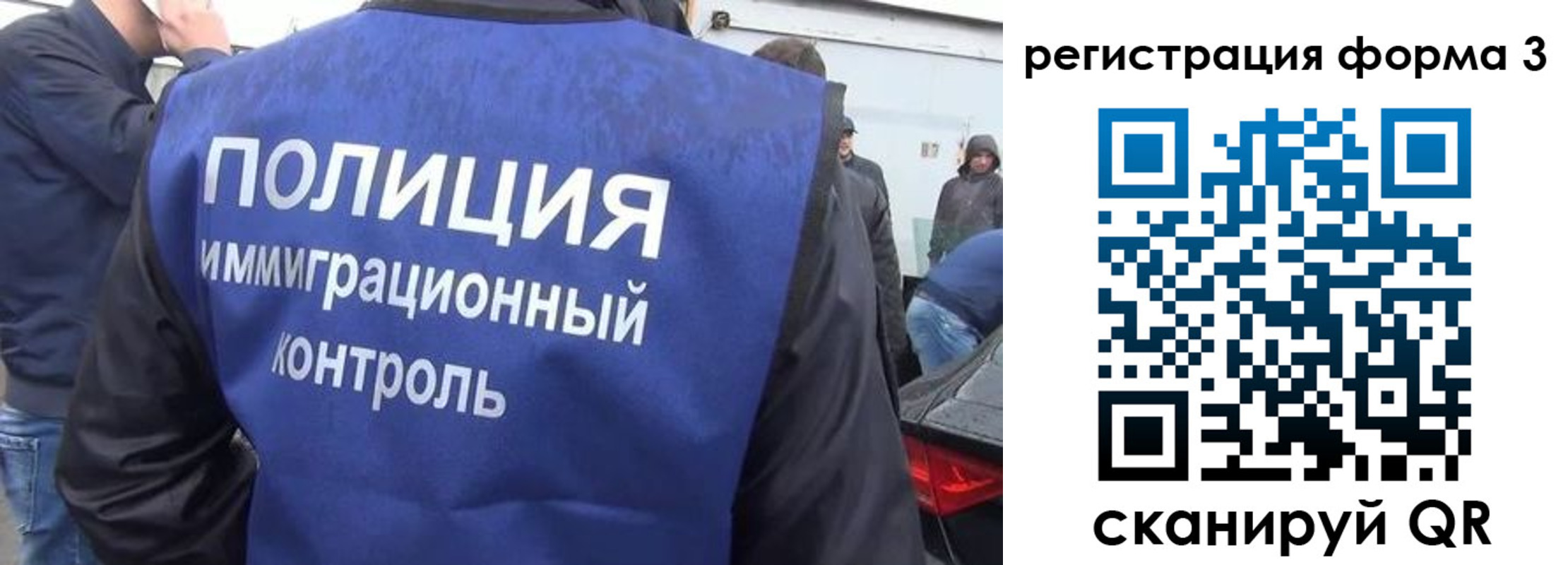 прописка штамп в Ленинске